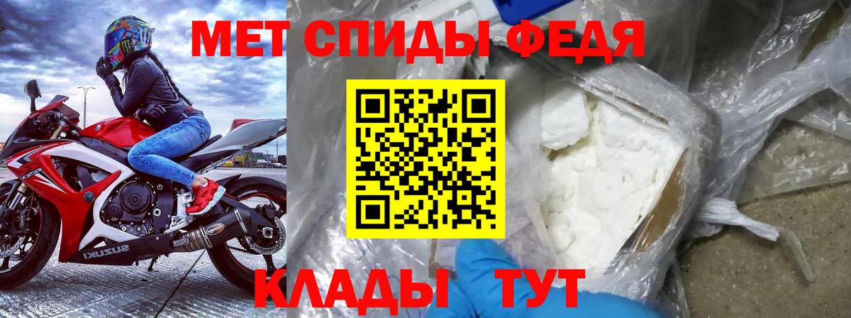 АМФЕТАМИН Premium Сарапул