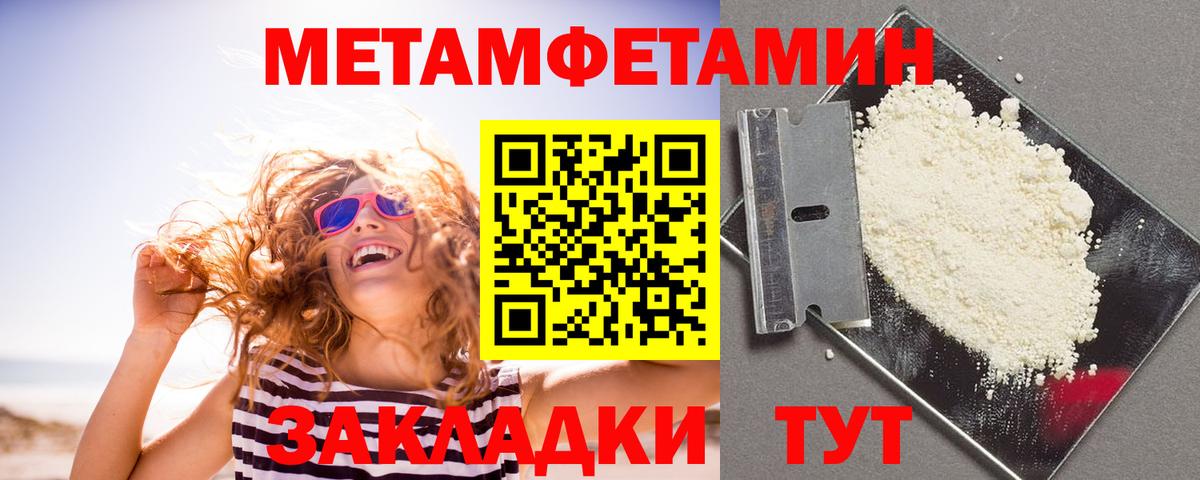 АМФ  Амфетамин Розовый  Вход с VPN  Сарапул 