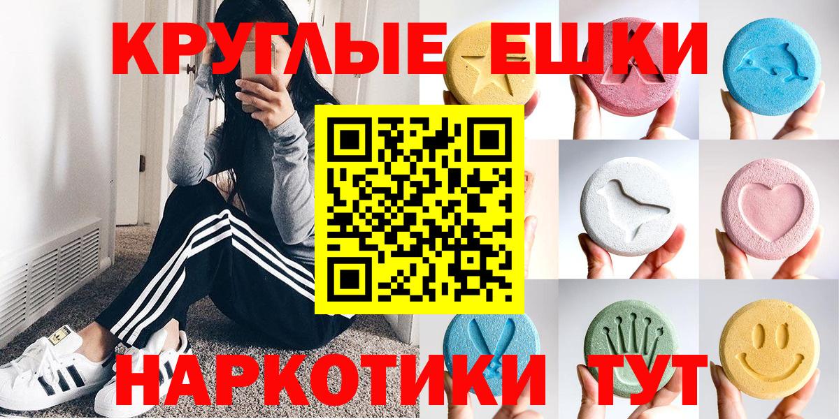 Ecstasy Philipp Plein Сарапул
