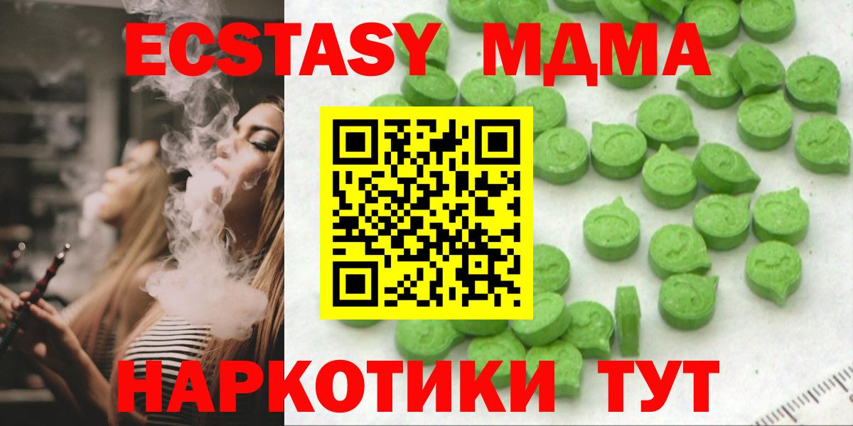 Ecstasy круглые  ЭКСТАЗИ TESLA  Вход с VPN  ОМГ ОМГ ссылка  Сарапул 