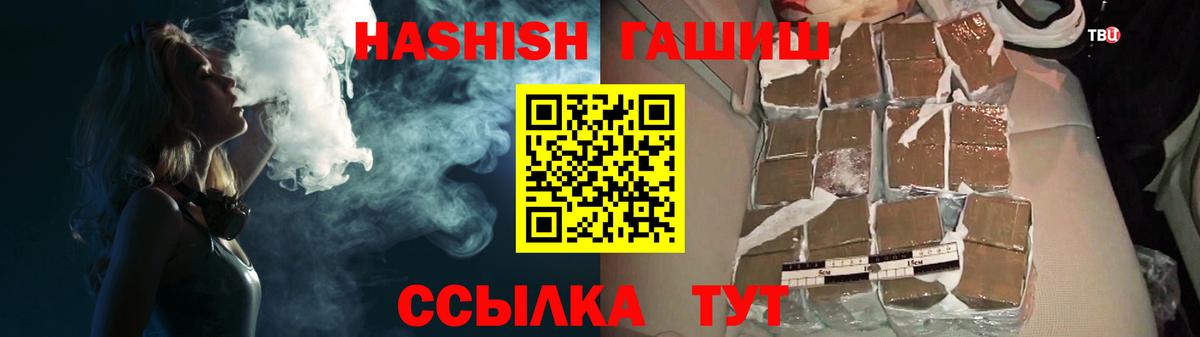Сарапул  Гашиш убойный  ГАШИШ hashish  Гашиш  Вход с VPN 