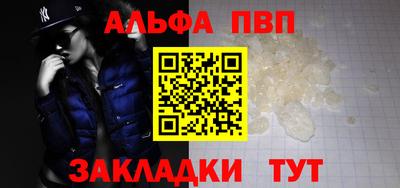 таблы Рыбинск