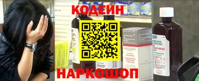 COCAINE Рузаевка