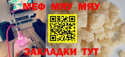 таблы Рыбинск