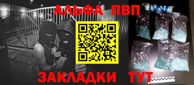 COCAINE Рузаевка