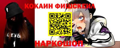 таблы Рыбинск