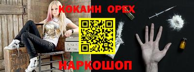 не бодяженный Рязань
