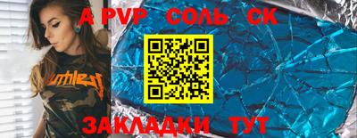 COCAINE Рузаевка
