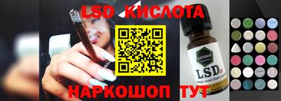 таблы Рыбинск