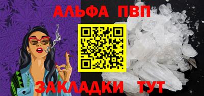 COCAINE Рузаевка
