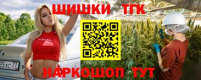 COCAINE Рузаевка