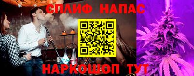 таблы Рыбинск