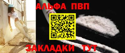 COCAINE Рузаевка