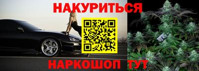 таблы Рыбинск