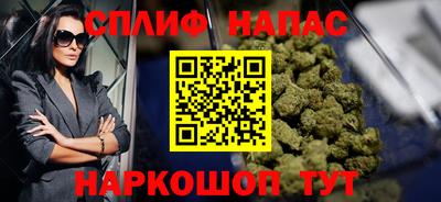 COCAINE Рузаевка