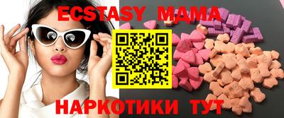 COCAINE Рузаевка