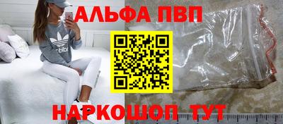 COCAINE Рузаевка