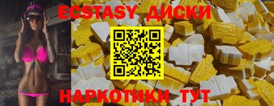 таблы Рыбинск