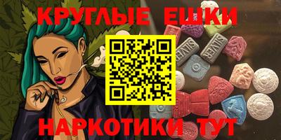 таблы Рыбинск