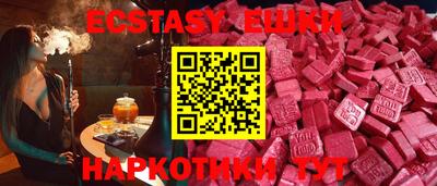 COCAINE Рузаевка