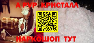 таблы Рыбинск