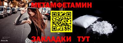 таблы Рыбинск