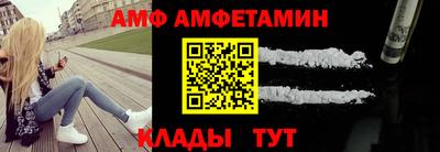 COCAINE Рузаевка