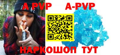 таблы Рыбинск