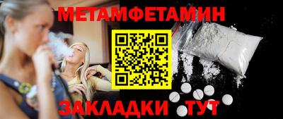 таблы Рыбинск