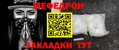 таблы Рыбинск