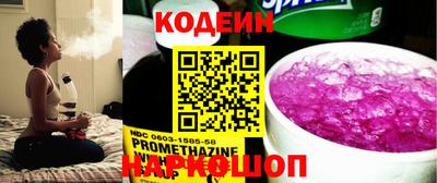 таблы Рыбинск