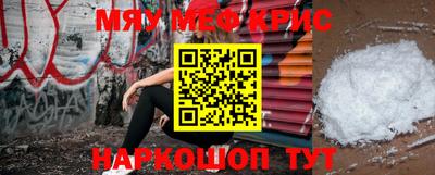 таблы Рыбинск