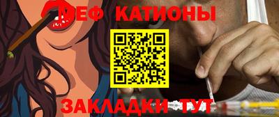 таблы Рыбинск