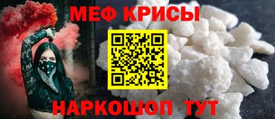 COCAINE Рузаевка