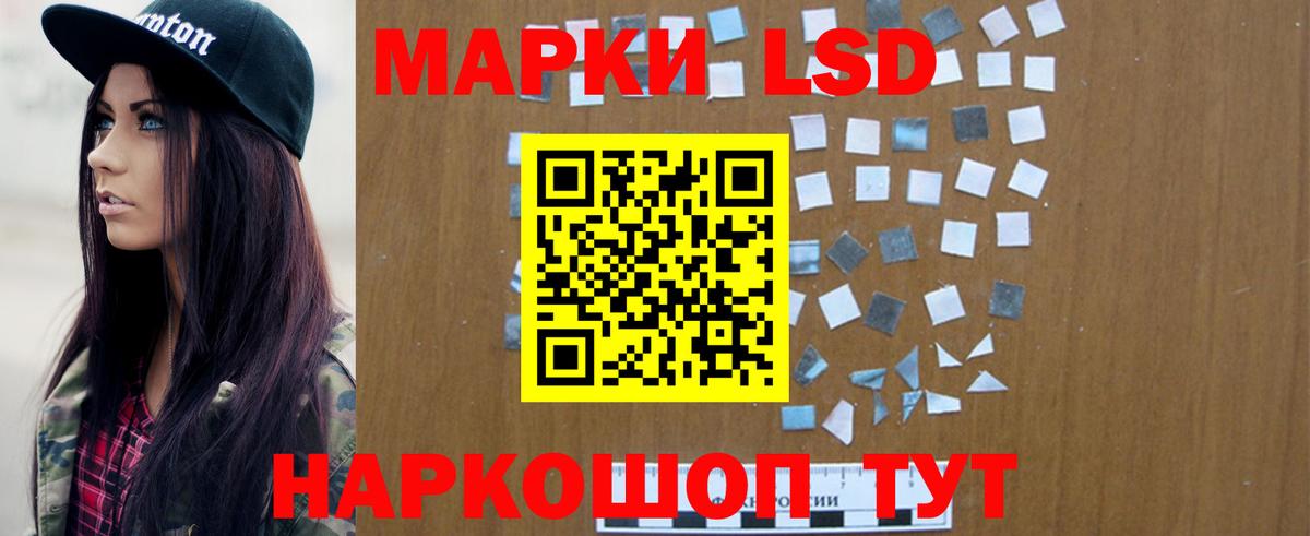 LSD-25 экстази кислота  Лсд 25 экстази  Сарапул  Вход с VPN 