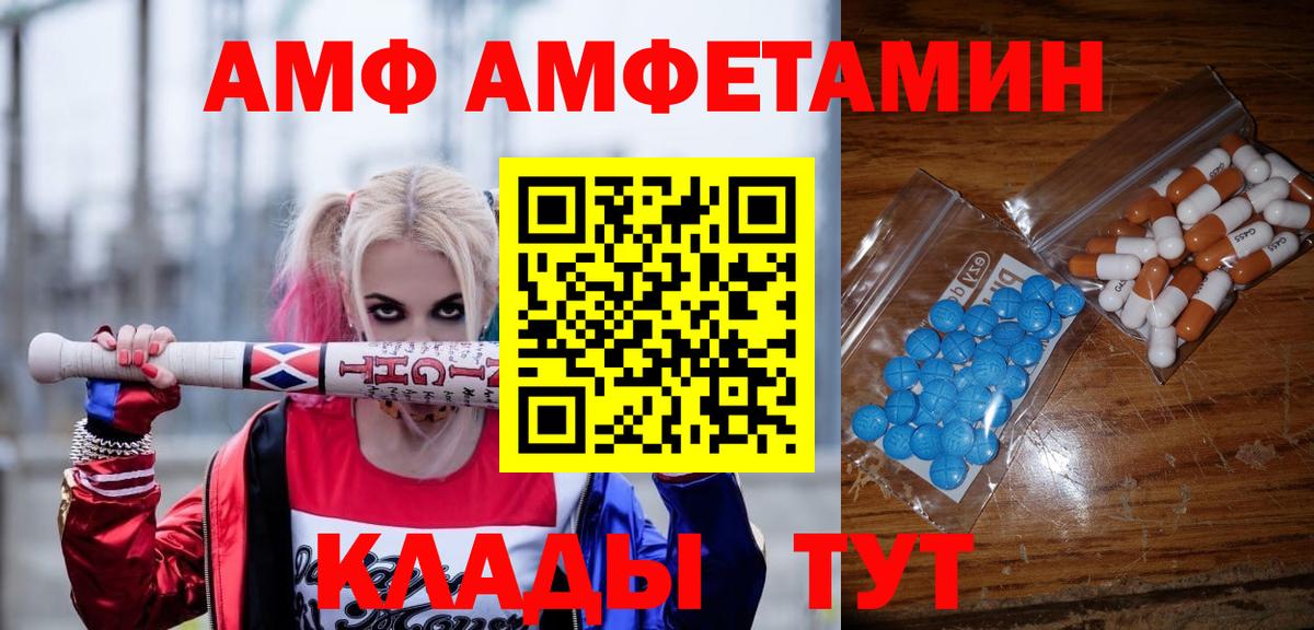 Первитин пудра Сарапул