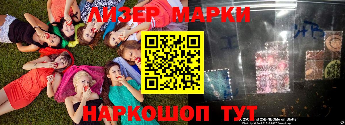 NBOMe  Каннабис  Вход с VPN  ГАШИШ  Меф кристаллы  Сарапул  КОКАИН 