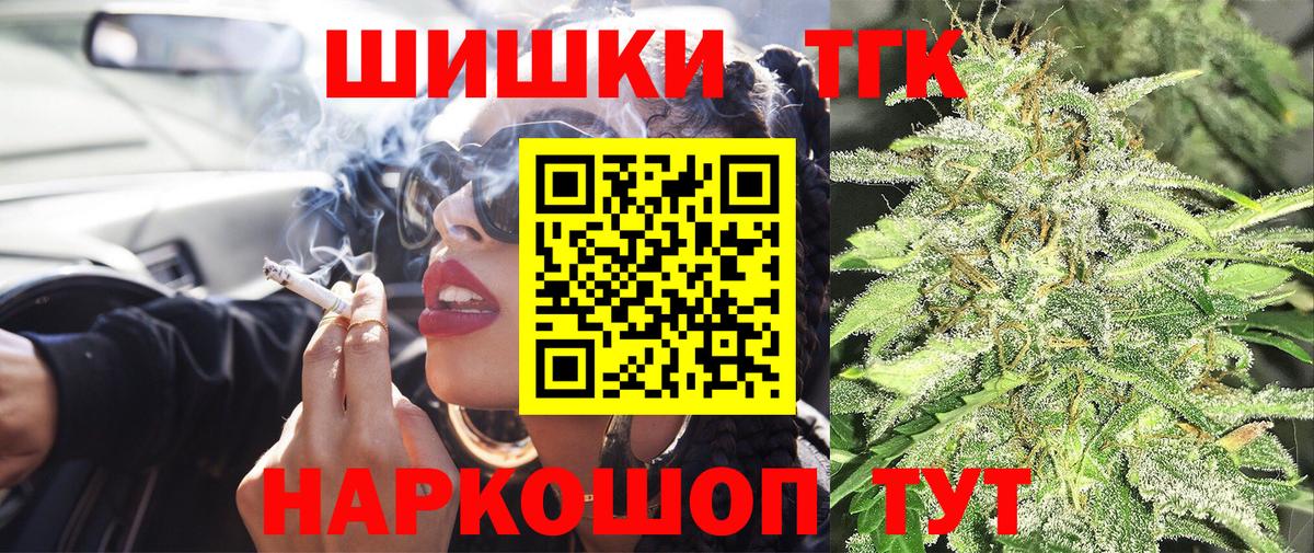 Конопля семена Сарапул