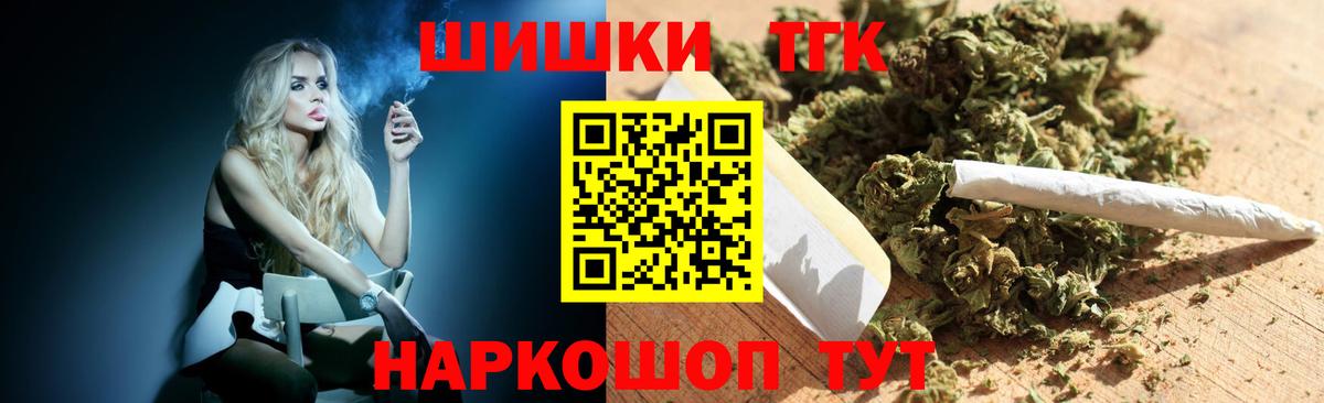 Конопля тримм  Вход с VPN  Бошки Шишки VHQ  Сарапул 